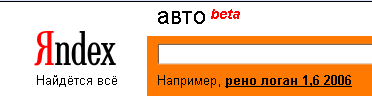 Интернет Магазин Бета Авто