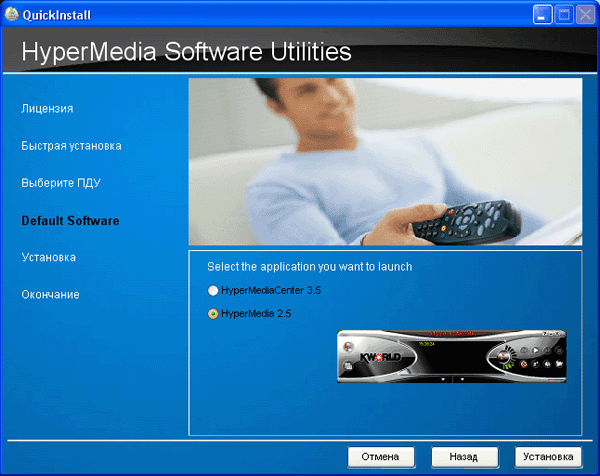 kworld hypermedia center