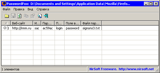 Показывает пароли на компьютере Показывает пароли на компьютере