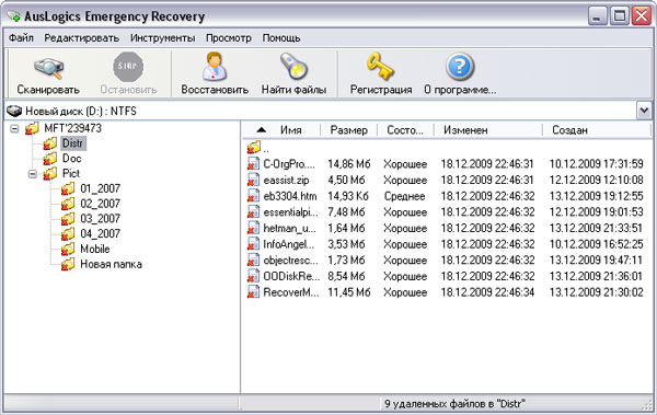Acronis восстановление диска. Программа для восстановления раздела бесплатно. Hard disk sentinel, 2. Раздел восстановления windows. Программа для восстановления разделов жесткого диска.