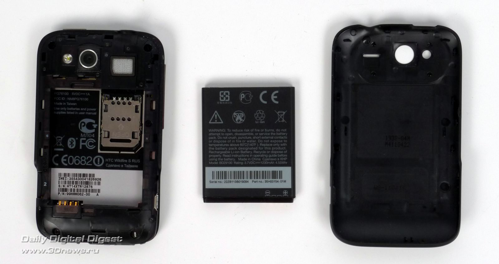 Инструкция по эксплуатации телефона htc wildfire s Инструкция по эксплуатации телефона htc wildfire s