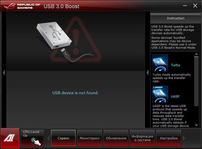  ASUS Maximus V Gene USB Boost 