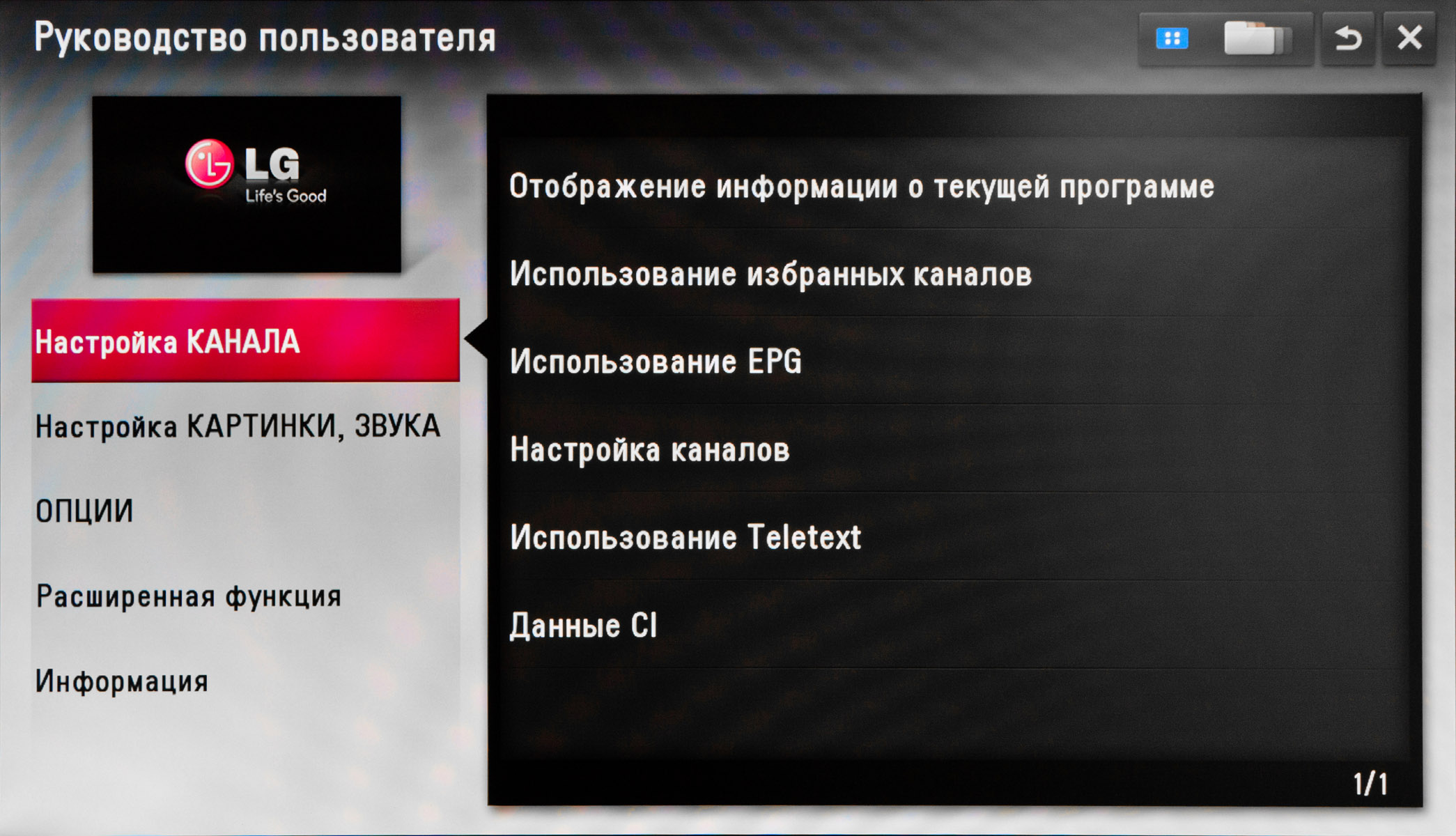 Инструкция По Настройке Samsung Nx-820 Инструкция По Настройке Samsung Nx-820