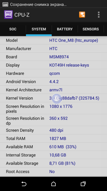  HTC One M8 system information: memory, OS and display 