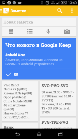  Google Keep app now has Android Wear support 