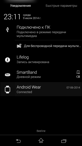  Android Wear in notification drawer 