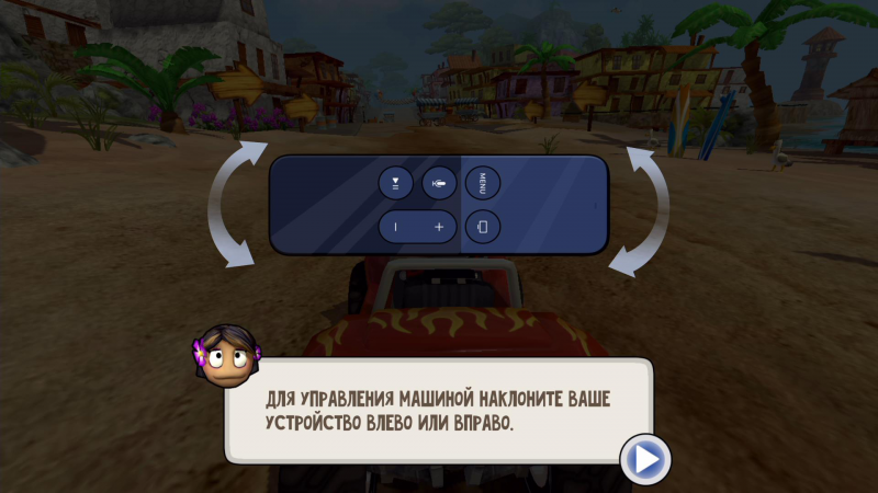  Инструкция по работе с пультом Siri Remote в одной из игр 