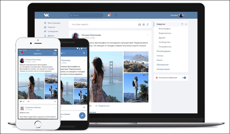 У «ВКонтакте» появится отдельный адрес для групп и сообществ У «ВКонтакте» появится отдельный адрес для групп и сообществ
