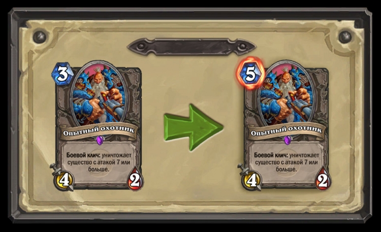 Blizzard рассказала, какие базовые и классические карты в Hearthstone будут изменены