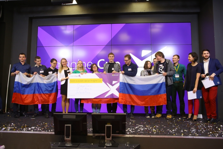 Определены победители российского финала международного конкурса Imagine Cup 2016