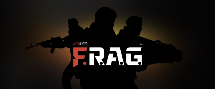 Первые подробности F.R.A.G. и видеодневник разработчиков