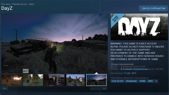 Систему пользовательских рецензий в Steam изменили в угоду разработчикам Систему пользовательских рецензий в Steam изменили в угоду разработчикам