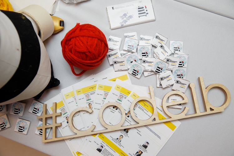 Конференцию «Код ИБ» впервые принимает Омск