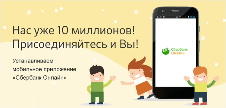 Смартфоны Huawei будут поставляться с приложением «Сбербанка» Смартфоны Huawei будут поставляться с приложением «Сбербанка»