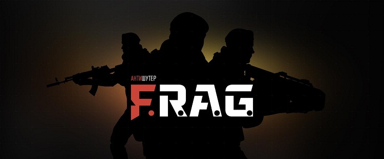 Закрытый бета-тест шутера F.R.A.G. стартует на этой неделе
