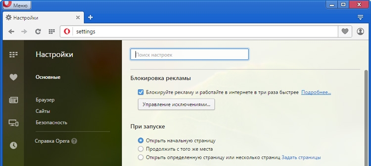 Блокировщики рекламы «украдут» десятую часть доходов сайтов