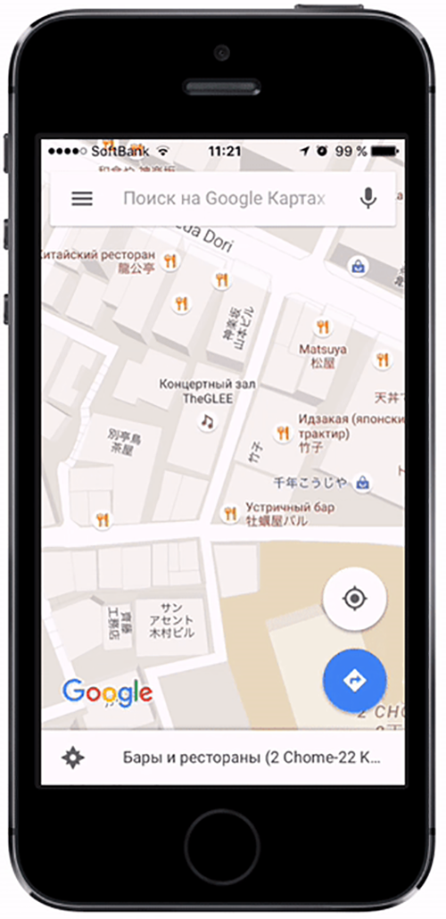 В Google Maps появились переводы непонятных путешественникам названий заведений