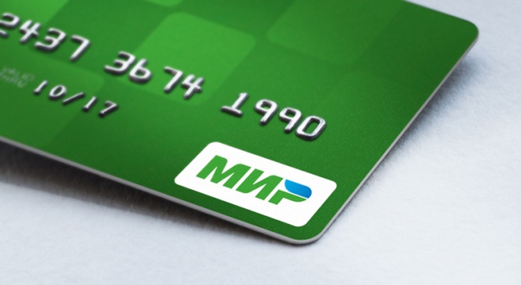 О выпуске банковских карт «Мир» осведомлены менее половины россиян О выпуске банковских карт «Мир» осведомлены менее половины россиян