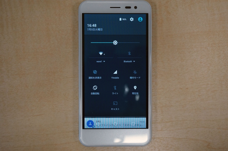 Sharp 507SH — первый водонепроницаемый смартфон программы Android One