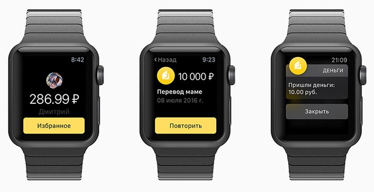 Приложение «Яндекс.Деньги» получило поддержку Apple Watch