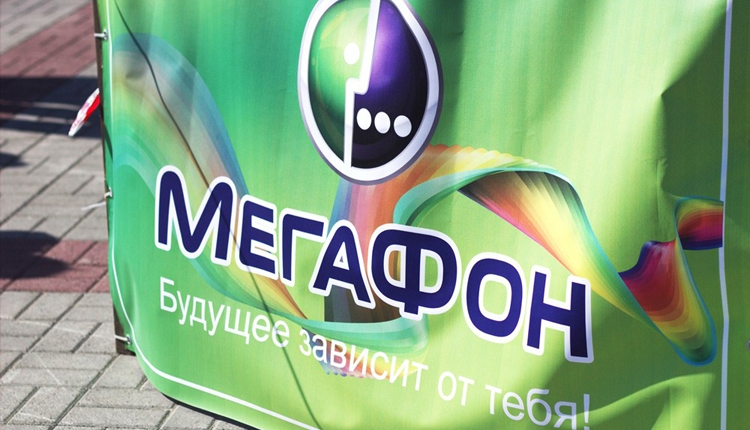 До конца года «МегаФон» организует выпуск банковских карт До конца года «МегаФон» организует выпуск банковских карт