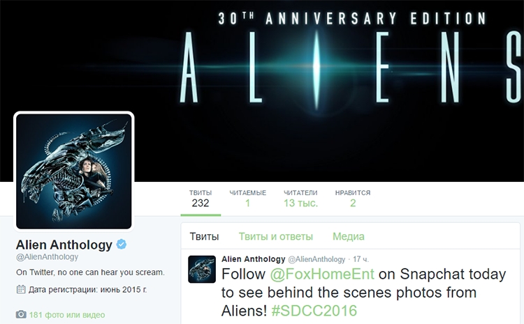 Подтверждение аккаунта в Twitter теперь доступно каждому