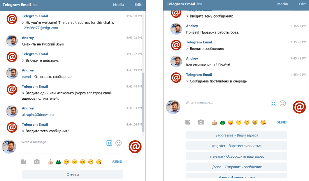 Топ-20 полезных и интересных Telegram-ботов.