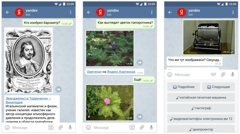 Новая статья: Топ-20 полезных и интересных Telegram-ботов