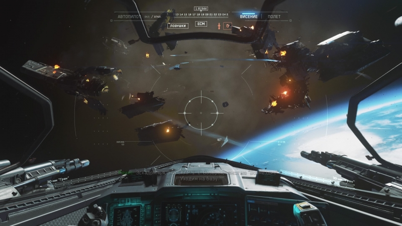 Новая статья: Call of Duty: Infinite Warfare — поспешные выводы. Рецензия