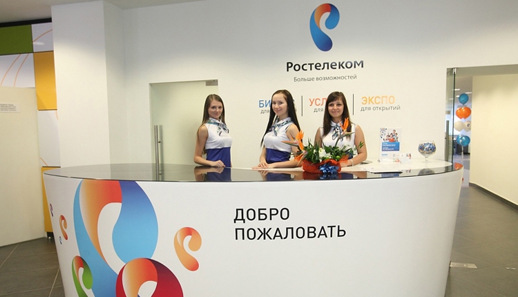 «Ростелеком» создаст платформу для интернет-торговли