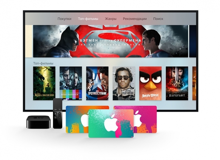 Apple может начать предоставлять доступ к фильмам, находящимся в прокате