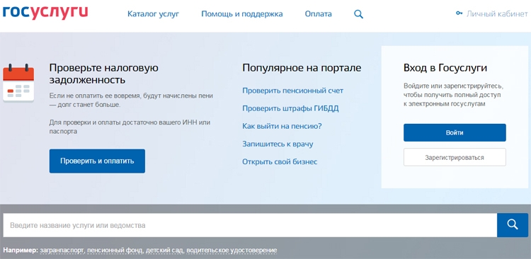 Прирост пользователей электронных госуслуг бьёт рекорды Прирост пользователей электронных госуслуг бьёт рекорды