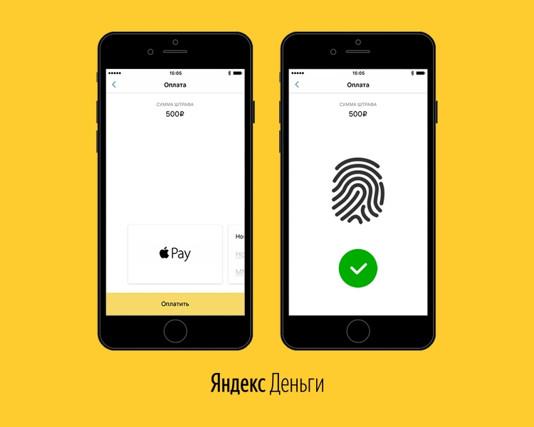 «Яндекс» позволит оплатить штрафы ГИБДД посредством Apple Pay