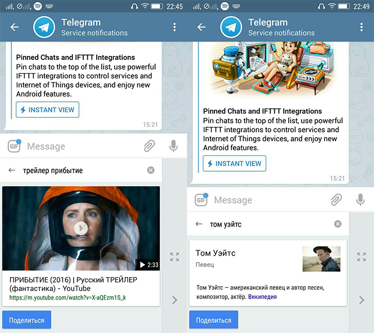 Клавиатура со встроенным поиском от Google вышла на Android