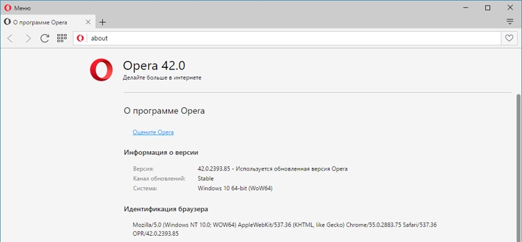 Браузер Opera научился конвертировать валюты