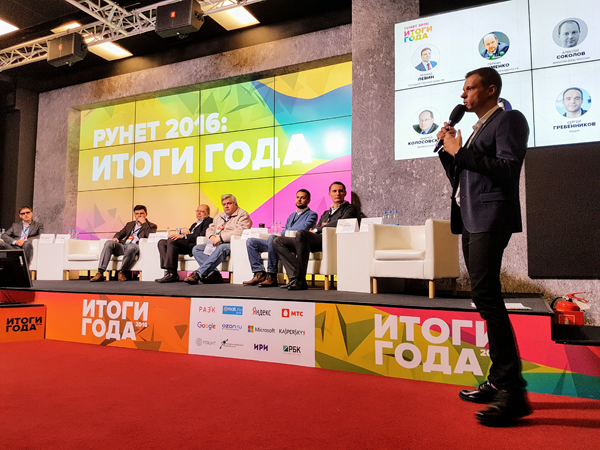 Экономические показатели мобильного Рунета достигли 0,6 % ВВП России Экономические показатели мобильного Рунета достигли 0,6 % ВВП России