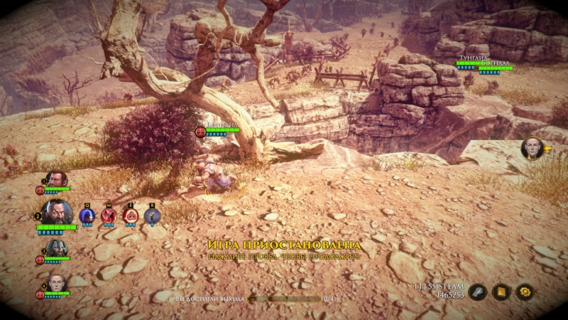 Самая популярная тактика — заманить врагов к оврагу и толкнуть