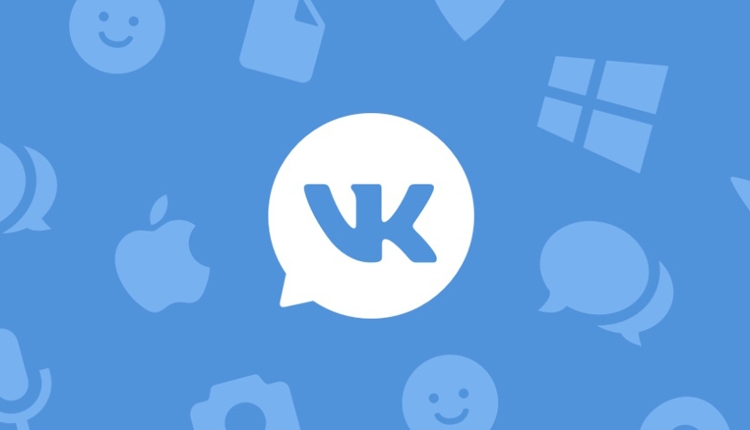 Пользователи «ВКонтакте» получили возможность предлагать товары и услуги Пользователи «ВКонтакте» получили возможность предлагать товары и услуги