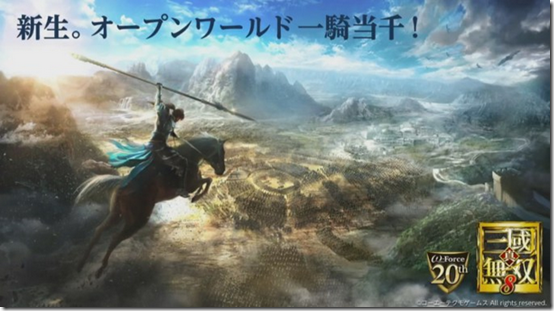 Dynasty Warriors 9 станет первой игрой в серии с открытым миром