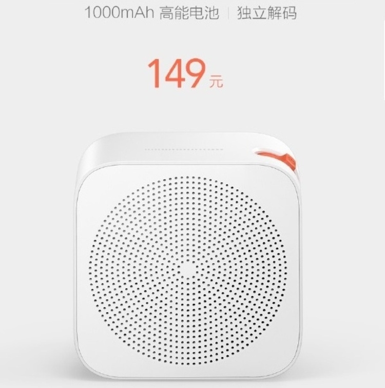 Xiaomi выпустила обновлённый проигрыватель онлайн-радио Mi Internet Radio"